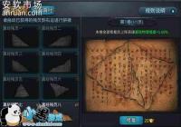 �Ҷ�����2�����澭ƴͼ���ɹ���