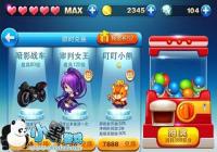 ������ܳ�������������С����  ������ܻ��ֳ齱����