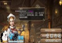 �󺽺�֮·��ɽ�ϵĺ������񴥷�����