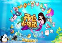 ����ˮ������Ӻ��ѽ̳�