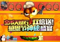 ����֮ս����˫�������ͣ�����֮ս�ж��ڸ����