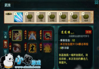 ��;�ڴ��浶�ͼ�����ô�ӵ㣿 ��;�ڴ��浶�ͼ��ܼӵ㹥��