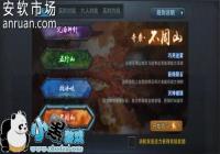 �Ҷ�����2 PVP��ͼ����ɽ����