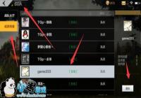 �����������̼�ս������ô�˳�ս�ӣ�