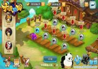 �������ֻء��ٲ�ҩ԰�淨���