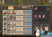 ����ս����յ�������֮��