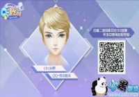 QQ�������οɰ�����������ά�����ݷ���
