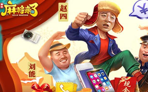 ���齫���ˡ����������¼������ȿ��� �������������»����ѵ���