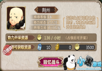 ħսBOSSô ħս;BOSS16