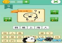 ��ȥ��˵��ɶ�����9����ô�� ��9��ͼ��ͨ�ع���