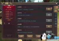 ������֮��������ϵͳ�淨����