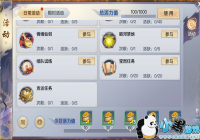 ���һ���衷��Ե���»�淨����