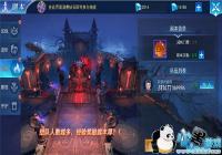���ﾭ����Դ ����֮ս�衷���鸱�����鹥��