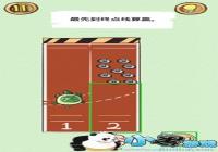 �����������Ϸ��6����ô�� �����������Ϸ��6��ͼ��ͨ�ع���