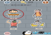 ʷС�ӵķ���1��11����ô�� ʷС�ӵķ���1��11��ͼ��ͨ�ع���