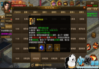 �����˾���һ�ٲ㡶����ս��������ս����ʤ�ؼ�