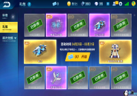 QQɳȯ齱ÿҪ QQɳȯÿĶ