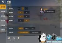 ��Ұ�ж��ѻ�ǹ��ô˲�� ��Ұ�ж��ѻ�ǹ˲�Ѽ���