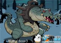 Բ֮ҹô BOSS򷨹