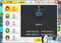 ��������������ܹ��ܽ���