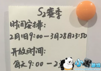 QQɳs3ʲôʱʼ QQɳs3ʱ䱬