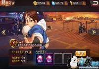 �Ƽ��̵��ȡһ����Ҫ���ٺ��� ȭ��98�ռ�֮սOL5��11��ÿ��һ���
