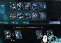 ս�������ೱ�����ū������� ս�������ೱ��ū������ô�湥��