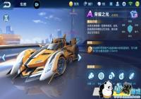 QQɳҫ֮ô QQɳҫ֮װƼ