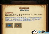 ��˼���Թ�����ԽҰ�µ�Ӣ����ô�� ��˼���Թ�����ԽҰ�µ�Ӣ����ô���