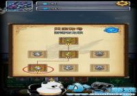 ��˼���Թ�������ôˢ ��˼���Թ�ˢ�����ɹ���