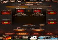 ��������������H5��������װ �������ʯ