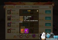 ��ս���ɣ�����������ʥ�͵��