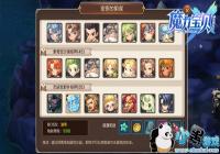 ��ħ����������ҽ�ľݵ�ͨ�ع���