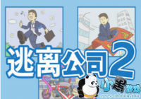 ���빫˾2��2����ô�� ���빫˾2��2��ͨ�ع���