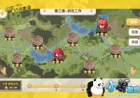 ����Ů��ĩս��������ϵͳ֮ս��