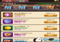��ħ����š�ϵͳ����֮ÿ�ձ���