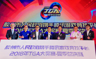 TGA�ļ��ܾ����仧���� ��������ְ�ܴ���羺֮��