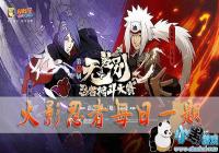 ��Ӱ�������κ�����Ѫ���޽��� 6��22�ջ�Ӱ��������ÿ��һ���