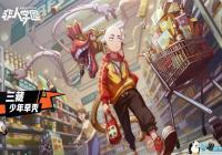 ѧ԰ӦԮô ѧ԰ӦԮƼ