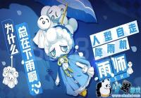 ѧ԰ʦӦԮô ʦӦԮƼ