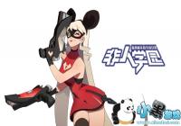 ѧ԰֧Ԯô ѧ԰֧ԮųװƼ