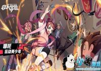 ѧ԰̫׽ôװ ѧ԰̫׽֧ԮװƼ