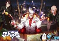 ѧ԰ӦԮô ѧ԰ӦԮŴƼ