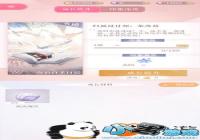 ��ҫůů������ɱ�ռ�ͼ��һ�� ������ɱ�ռǺ��ļ��ܽ���