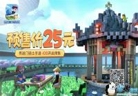 ʿIOSʽԤ ֻҪ25Ԫֵӵ