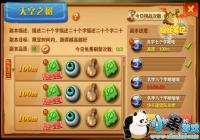 Ӷ��ϵͳ��Ϯ����׽���ʼǡ��߽��淨�̵�