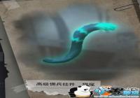 �����˸�Ӷ��èβװ��Ч��һ�� Ӷ��èβ��÷�������