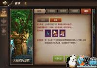 ҽMT4оӢ AOEʦͨؼɷ