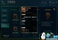 �ٱ���� ���ػ�����ս��Ӣ�۳�װѡ��