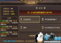 ��Ѱ�ؼǡ��Ļ�����ײ�����